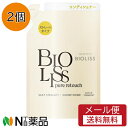 【メール便送料無料】コーセーコスメポート ビオリス ピュアレタッチ うねさぁら ヘアコンディショナー つめかえ(340mL)(2個)<ストレートタイプ まっすぐさらさら>