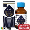 【第2類医薬品】【定形外郵便】大源製薬 水虫薬 エフゲン(FーGEN) (30ml) <水虫 たむし>