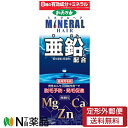 【定形外郵便】加美乃素本舗 薬用ミネラルヘア 育毛剤 (180ml) <発毛促進 毛生促進 薄毛 育毛 フケ かゆみ ヘアローション 亜鉛>【医薬部外品】