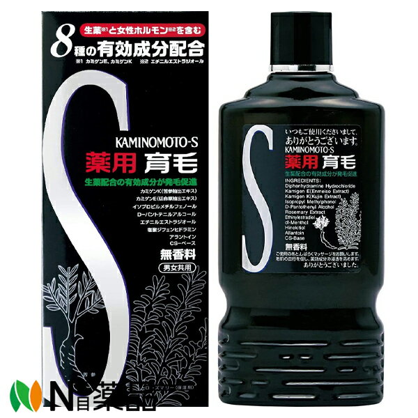 加美乃素本舗 薬用加美乃素 S-II 無香料タイプ(180ml) ＜育毛剤　フケ、カユミ、薄毛、発毛促進に＞【..