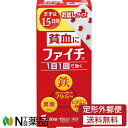 【第2類医薬品】【定形外郵便】小林製薬 ファイチ (30錠) <貧血 鉄 葉酸 ビタミンB12 1日1回で効く お試しサイズ>