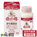 【第2類医薬品】【定形外郵便】小林製薬 命の母A (420錠) <女性保健薬 更年期障害 生理痛 冷え性 貧血>