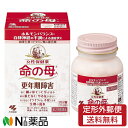 【第2類医薬品】【定形外郵便】小林製薬 命の母A (252錠) <女性保健薬 更年期障害 生理痛 冷え性 貧血>
