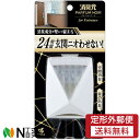 【定形外郵便】小林製薬 消臭元 パルファムノアール 玄関用 (6ml) <消臭剤 芳香剤>
