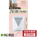 【定形外郵便】小林製薬 消臭元 パルファムスパークリングピンク 玄関用 (6ml) <消臭剤 芳香剤>