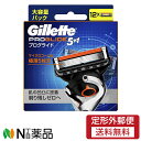 【定形外郵便】P&G Gillette ジレット プログライド マニュアル PROGLIDE5+1 PROGLIDE 替刃 (12個入) <髭剃り フレックスボール搭載ホルダー対応 髭剃り カミソリ ひげ 髭 ヒゲ 替え刃 替刃(P)>