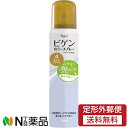 【定形外郵便】ホーユー ビゲン カラースプレー 4 ライトブラウン (95g) <白髪染め 白髪隠し>