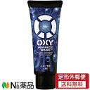【定形外郵便】ロート製薬 OXY(オキシー) パーフェクトウォッシュ 大容量 (200g) <メンズ 洗顔料 ニキビ予防>【医薬部外品】