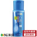 【定形外郵便】ロート製薬 肌ラボ 白潤 薬用美白乳液 (150g) <もちもち美白肌 肌荒れ シミ・そばかすを防ぐ>