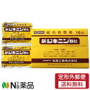 【第(2)類医薬品】【定形外郵便】全薬工業 新ジキニン顆粒 (16包) <総合感冒薬 かぜ薬 セルフメディケーション税制対象>