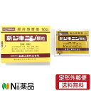 【第(2)類医薬品】【定形外郵便】全薬工業 新ジキニン顆粒 (10包) <総合感冒薬 かぜ薬 セルフメディケーション税制対象>
