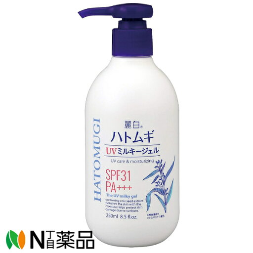 熊野油脂 麗白 ハトムギUVミルキージェル SPF31 PA+++(250ml) <日焼け止め ローション> 熊野油脂 麗白 ハトムギUVミルキージェル SPF31 PA+++(250ml) <日焼け止め ローション>