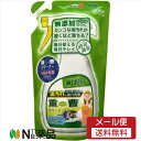 【メール便送料無料】重曹アルカリ電解水クリーナー 詰替用 350mL(3)