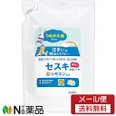 【メール便送料無料】キッチン用 セスキクリーナー 詰替 350mL<油汚れキッチンクリーナー>