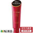 【定形外郵便】ファイントゥデイ TSUBAKI(ツバキ) プレミアム モイスト&リペア トリートメント (160g) <ダメージ補修 パサつく髪に>