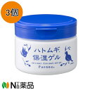 イヴ パエンナ ハトムギ保湿ゲル(180g)(3個)ハトムギ 無着色 無香料>【小型】