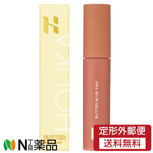 【定形外郵便】マックプランニング HolikaHolika(ホリカホリカ) バターブラーティント 01 ソルティッド (4g) <韓国コスメ リップ> 【定形外郵便】マックプランニング HolikaHolika(ホリカホリカ) バターブラーティント 01 ソルティッド (4g) <韓国コスメ リップ>