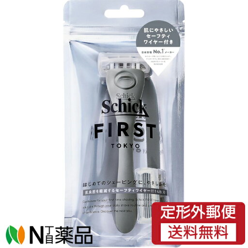 【定形外郵便】シック・ジャパン Schick(シック) ファースト シェービング ホルダー アッシュグレー (刃付き+替刃1個入) <T字カミソリ> 【定形外郵便】シック・ジャパン Schick(シック) ファースト シェービング ホルダー アッシュグレー (刃付き+替刃1個入) <T字カミソリ>