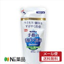 【メール便送料無料】ライオンケミカル ピクス 手指の洗浄 消毒 つめかえ 400ml(4)