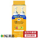 【定形外郵便】エステー株式会社 消臭力 自動でシュパッと つけかえ2個セット フレッシュシトラスの香り 39mL×2個【室内・トイレ用 消臭・芳香】(3)