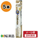 【メール便送料無料】エビス 極プレミアムケア 超密ぎっしり やわらかめ (5本セット) <歯ブラシ>※色は選べません(4)