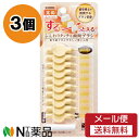 【メール便送料無料】エビス ふんわりタッチな歯間ブラシ Lサイズ(太め) (10本入) 3個セット <歯間ブラシ 歯間ケア>