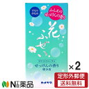 【定形外郵便】カメヤマ 花ふぜい せっけんの香り 煙少香 100g(2個セット)