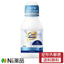 【定形外郵便】サンスター オーラツー プレミアムマウスウォッシュ Wクレンジング リフレッシュクリアミント(80ml)【医薬部外品】