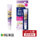 【メール便送料無料】サンスター オーラツー プレミアム クレンジングペースト アロマティックミント(17g)