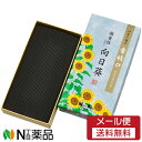 【メール便送料無料】日本香堂 香結び 微香性向日葵 バラ詰 (110g) <線香 お線香>