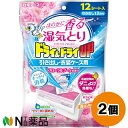 白元アース ドライ&ドライUP 引き出し・衣装ケース用 フローラルブーケの香り (12シート入) 2個セット <除湿剤 湿気取り 防カビ ダニ除け>