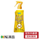 【定形外郵便】フマキラー スキンベープミスト イカリジン (200ml) <虫除けスプレー アウトドア 虫対策 キャンプ BBQ レジャー 害虫撃退 虫除け対策 キャンプ用品 防虫対策 虫除けグッズ フマキラー>【防除用医薬部外品】