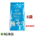 ギャツビー さらさらデオドラント ボディペーパー クールシトラス(30枚入*6袋セット)【GATSBY(ギャツビー)】【送料無料】