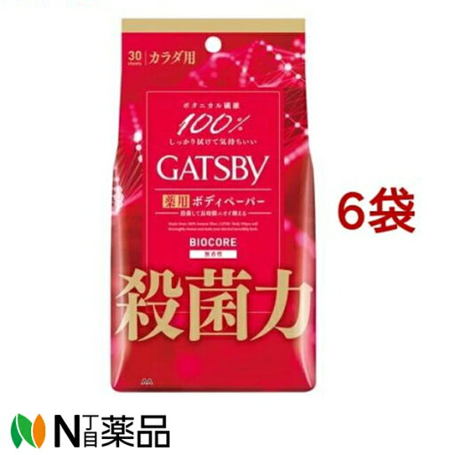 ギャツビー バイオコアデオドラント ボディペーパー 無香性(30枚入*6袋セット)【GATSBY(ギャツビー)】 ギャツビー バイオコアデオドラント ボディペーパー 無香性(30枚入*6袋セット)【GATSBY(ギャツビー)】