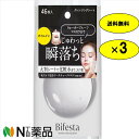ビフェスタ ミセラークレンジングシート パーフェクトクリア(46枚入×3個セット)【送料無料】