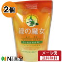 【メール便送料無料】ミマスクリーンケア 緑の魔女 バス つめかえ用 (360ml) 2個セット <バイオ・ハイテク洗剤 お風呂掃除>