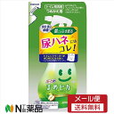 【メール便送料無料】ルック まめピカ トイレのふき取りクリーナー つめかえ用(190ml)【ルック】(3)
