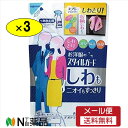 【メール便送料無料】お洋服のスタイルガード しわもニオイもすっきりスプレー つめかえ用250ml×3袋セット【スタイルガード】
