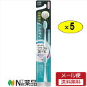 【メール便送料無料】ライオン 電動アシストブラシ 付替システマ やわらかめ(2本入×5セット)【システマ】