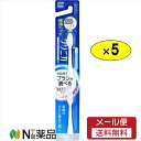 【メール便送料無料】ライオン 電動アシストブラシ 付替クリニカアドバンテージ コンパクト ふつう(2本×5セット)【クリニカ】