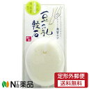 【定形外郵便】コジット 豆乳軽石 (1個) <かかと ひじ ひざ 角質取り>(3)