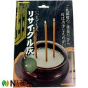 コジット リサイクル灰 (500g) <香炉灰>