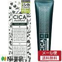 【メール便送料無料】コジット CICA method HAND CREAM (30g) <植物成分 敏感肌 手荒れ しもやけ あかぎれ ひび 乾燥>【医薬部外品】(4)