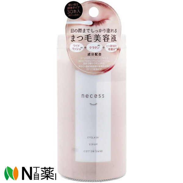 コジット necess まつげ美容液綿棒 (30本入) 1個