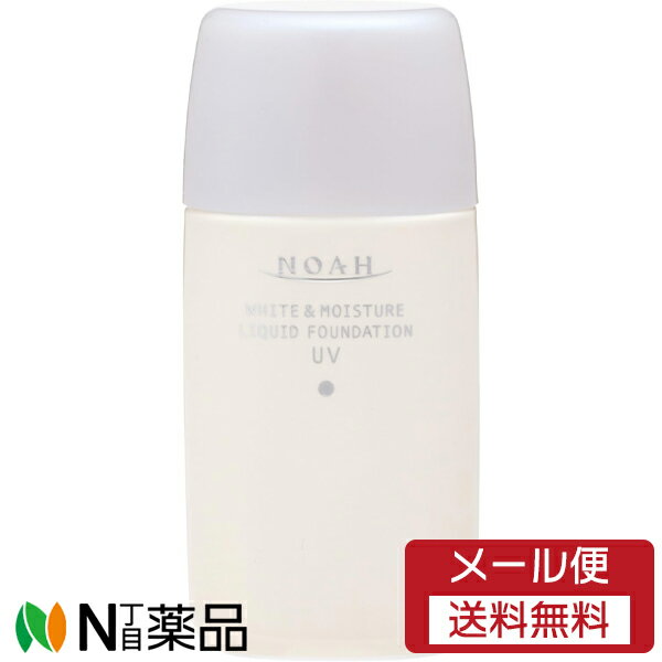 【メール便送料無料】コーセーコスメポート KOSE ノア ホワイト＆モイスチュア リキッドファンデーショ..