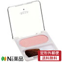 【定形外郵便】コーセーコスメポート KOSE ノア チークカラー A 02 ピンク系 (3.0g)