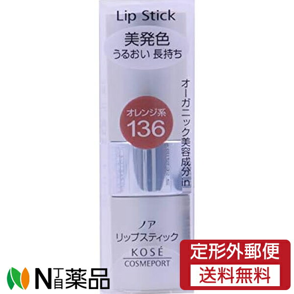 コーセーコスメポートKOSEノアリ...