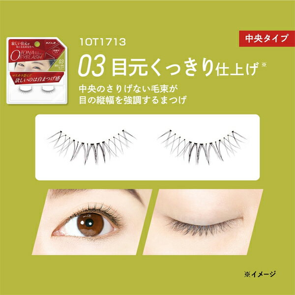 Cle de Peau Beaute（クレ・ド・ポー ボーテ）コレクチュールヴィサージュ n