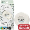 【定形外郵便】カーメイト(CARMATE) 扇風機用アロマ2 リゾート フローラルの香り (1個) <お部屋 芳香剤>(3)