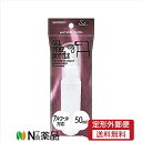 【定形外郵便】SHOBIDO ジェル用ボトル 50ml <詰替容器・アトマイザー>